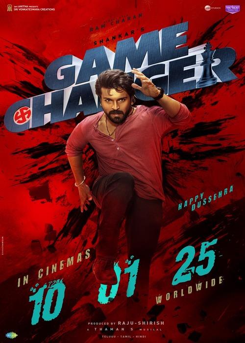 Game Changer (Telugu Version)