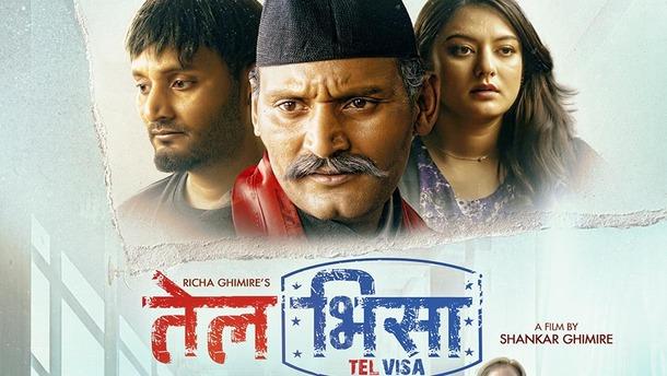 Tel Visa (Nepali Movie)