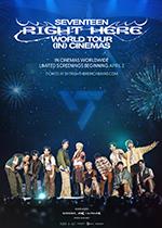 Seventeen [Right Here] World Tour in Cinemas