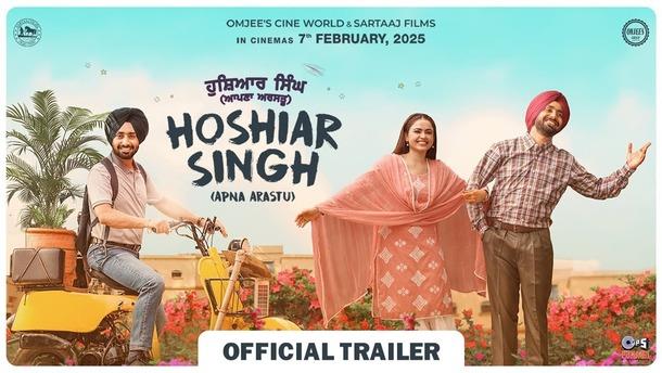 Hoshiar Singh (Punjabi Movie)