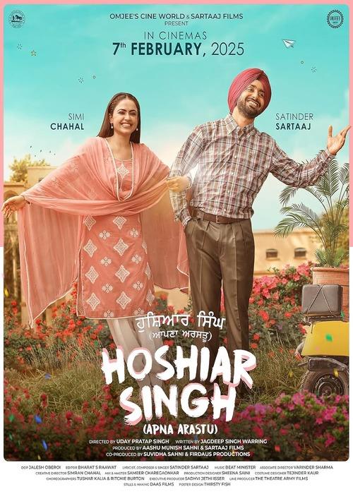 Hoshiar Singh (Punjabi Movie)